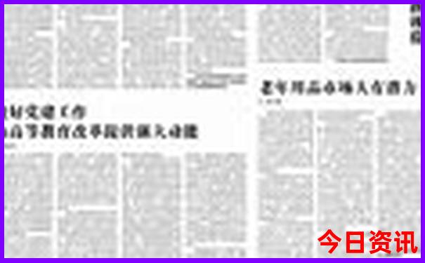 全国十大魅力城市